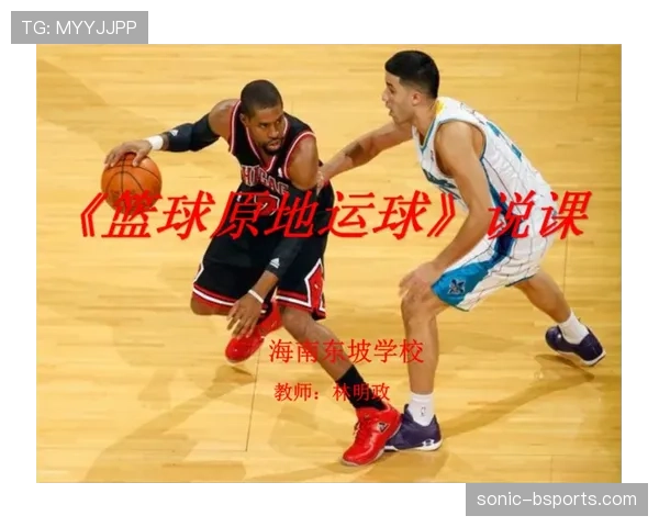 篮球规则解析:走步和两次运球区别在哪里? 篮球规则解析:走步和两次运球区别在哪里?